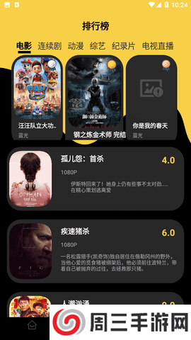 柠檬视频去广告版app