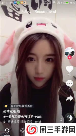 tiktok18破解版免登陆