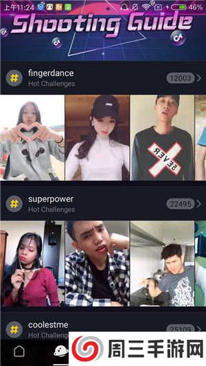 tiktok18破解版免登陆