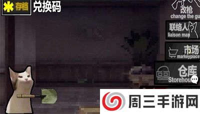 创游世界猫猫突围游戏