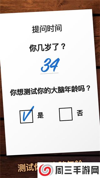 木块九宫格游戏(woodoku)