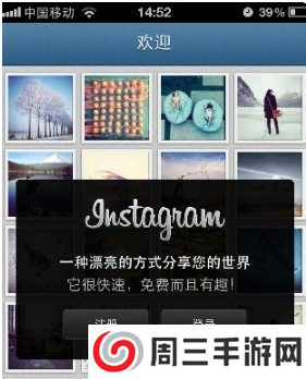 instagram截图