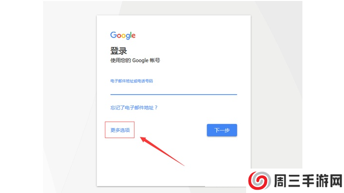 youtube 怎么注册账号？（最新注册教程）