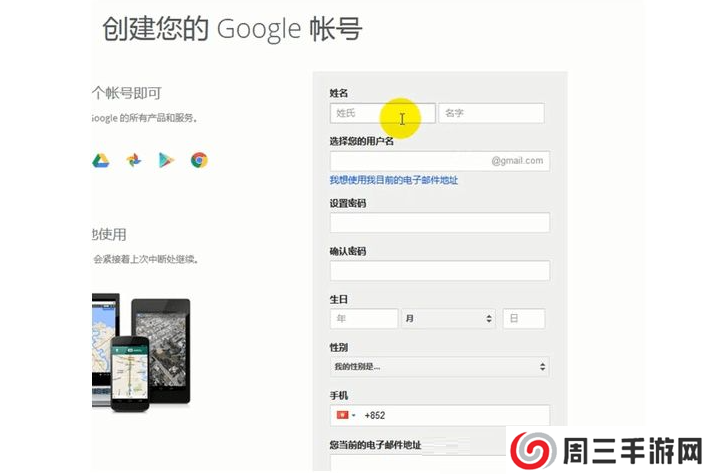 youtube 怎么注册账号？（最新注册教程）