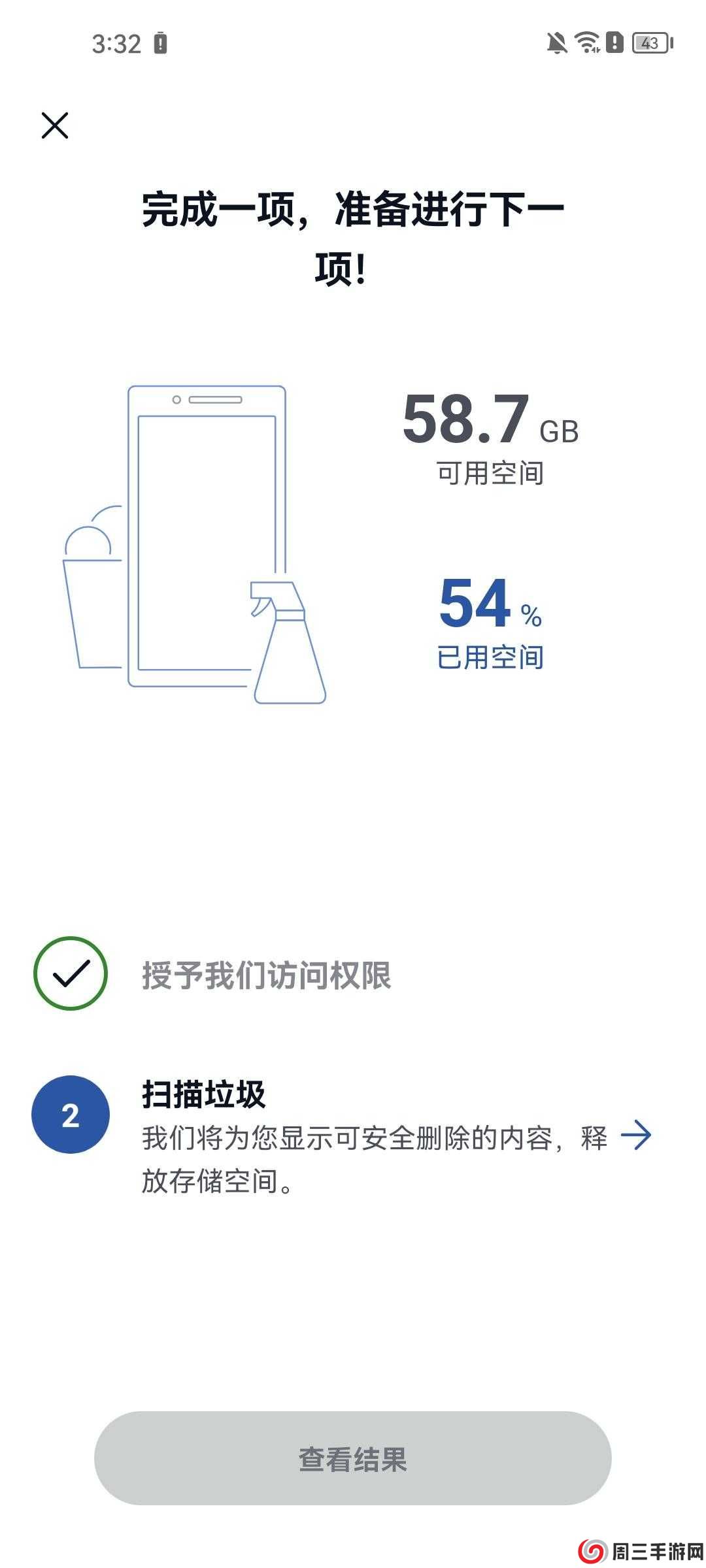 ccleaner*清理软件