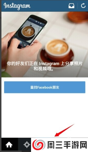 instagram截图