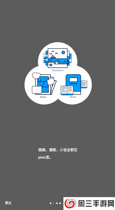 P站去除广告纯净版下载