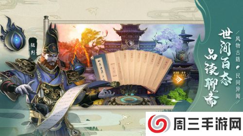 小y版少年三国志2手游