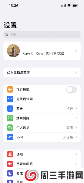 尝鲜派app下载苹果