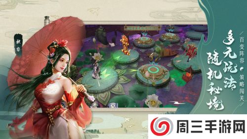 小y版少年三国志2手游