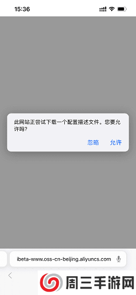 尝鲜派app下载苹果