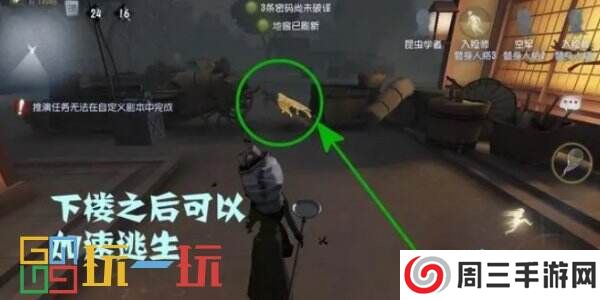 第五人格加速板是什么意思 术语加速板介绍