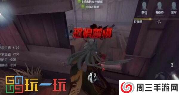 第五人格秒倒怎么办 秒倒应对方法详情