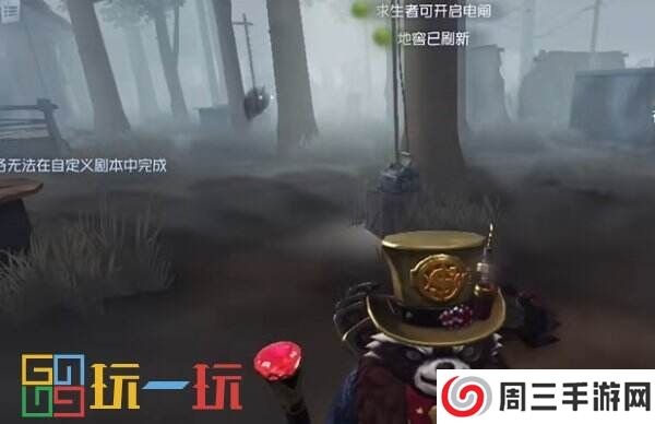 第五人格人皇机什么意思 术语人皇机介绍