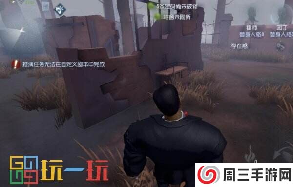 第五人格人皇机什么意思 术语人皇机介绍