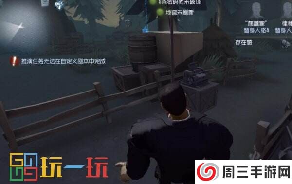 第五人格人皇机什么意思 术语人皇机介绍