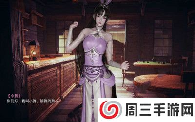 斗罗大陆小舞篇最新版