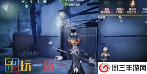 第五人格双弹是什么意思 术语双弹介绍