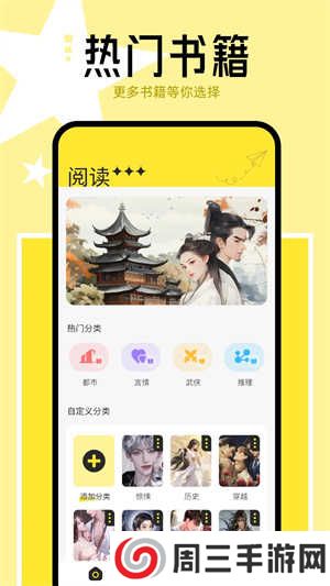 猴子阅读去广告版app