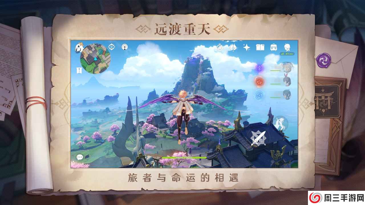 适合长期玩的MMORPG手游推荐 特色角色扮演