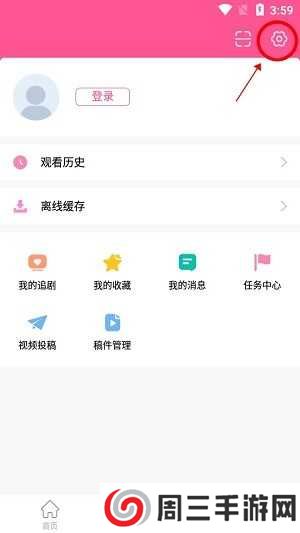 韩小圈app青少年模式启动教程