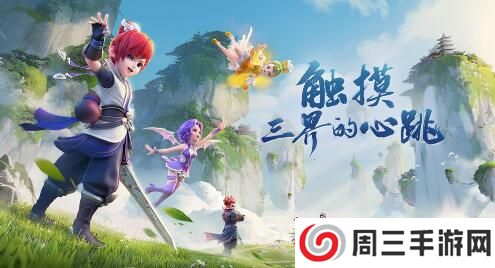 适合长期玩的MMORPG手游推荐 特色角色扮演