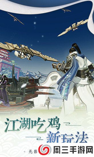 适合长期玩的MMORPG手游推荐 特色角色扮演