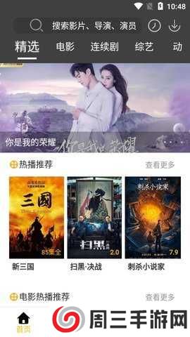 影阅阁Plus去广告版app