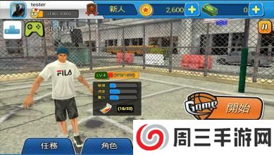 nba2k10安卓中文版