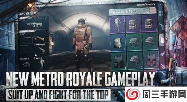 PUBG国际服黑科技透视神器（PUBG Tool）下载 