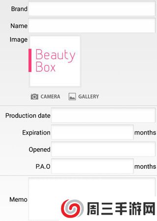 Beautybox2022汉化最新版