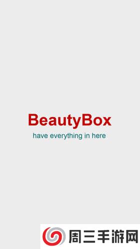 Beautybox2024汉化最新安装包