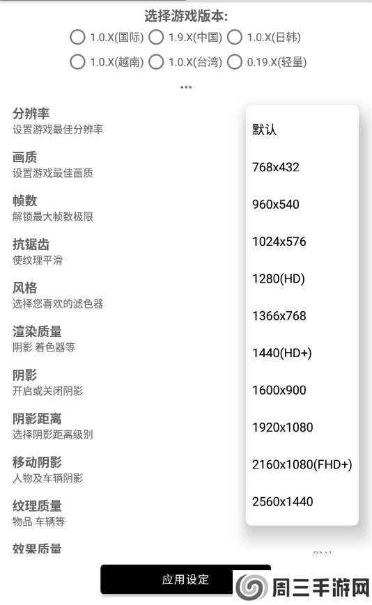 地铁逃生辅助器(免费)2022