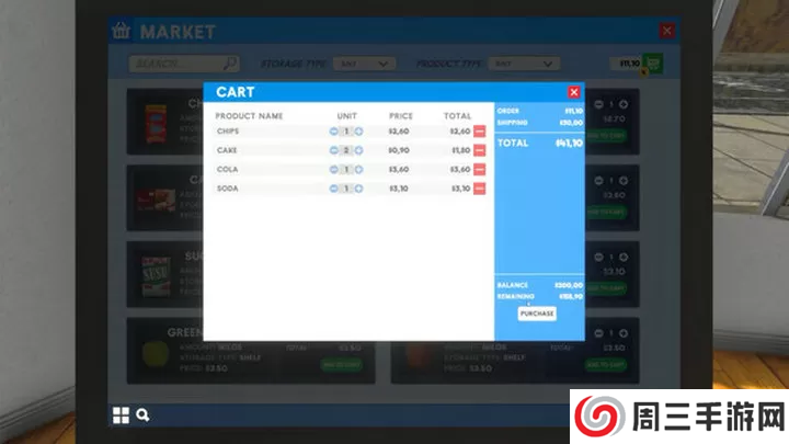 超市模拟器单机版