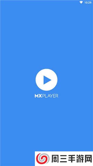 MX Player付费专业版下载