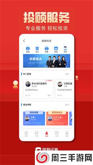 国都畅赢app