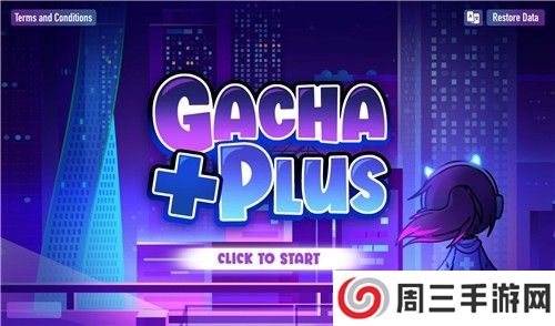 加查plus1.2.0自带人设