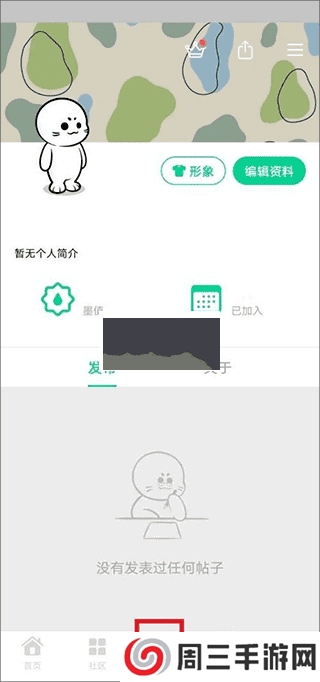 滴墨AI绘画app安卓版