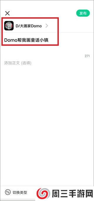 滴墨AI绘画app安卓版