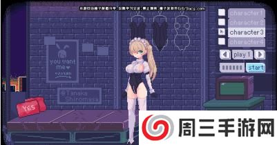 pixelbunny 汉化有声版