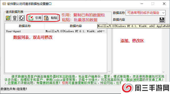 小说规则下载器app