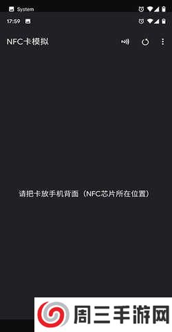 nfc工具箱pro专业版