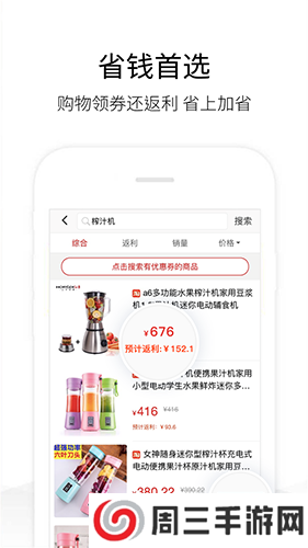 历史价格查询app