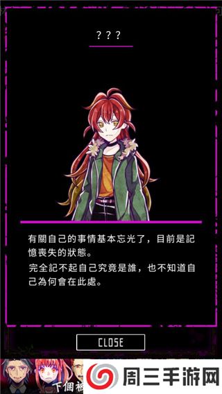 囚禁之馆官方中文版