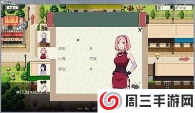 火影之异族崛起中文版