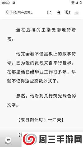 苍云阅读app下载安装