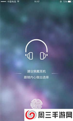 soul下载旧版本