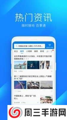 2024强力破wifi蹭网神器下载