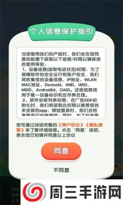 果乐行消消乐