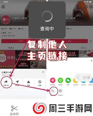 抖音账号权重查询入口最新版